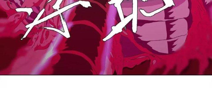 Quái Thú Hạch Tâm Chapter 9 - Trang 2