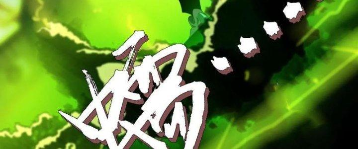 Quái Thú Hạch Tâm Chapter 10 - Trang 2