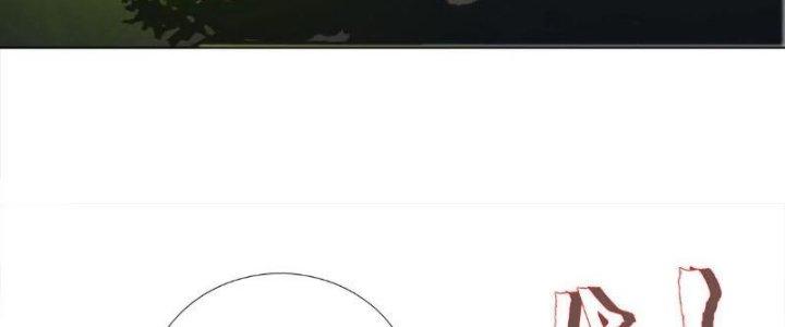 Quái Thú Hạch Tâm Chapter 10 - Trang 2