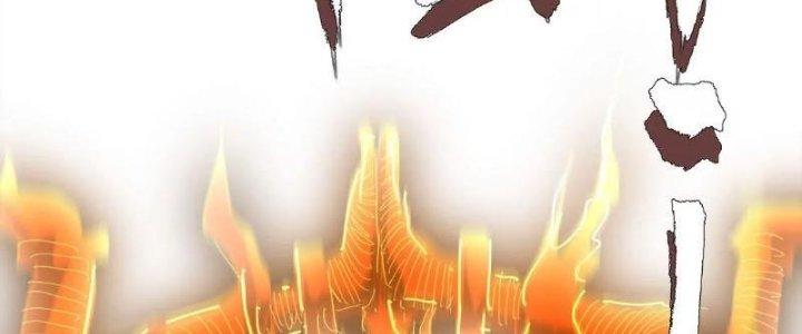 Quái Thú Hạch Tâm Chapter 10 - Trang 2