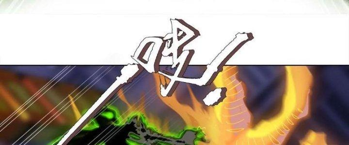 Quái Thú Hạch Tâm Chapter 10 - Trang 2