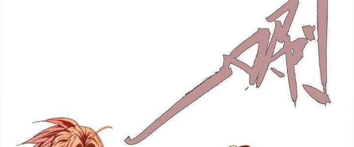 Quái Thú Hạch Tâm Chapter 10 - Trang 2