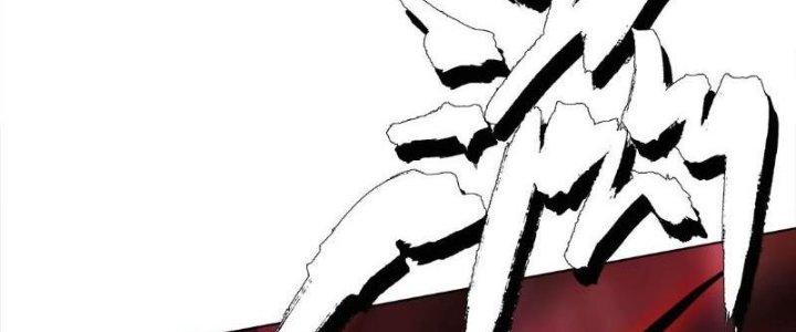 Quái Thú Hạch Tâm Chapter 10 - Trang 2