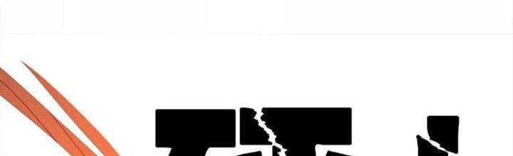 Quái Thú Hạch Tâm Chapter 11 - Trang 2