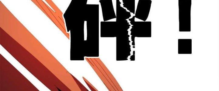 Quái Thú Hạch Tâm Chapter 11 - Trang 2