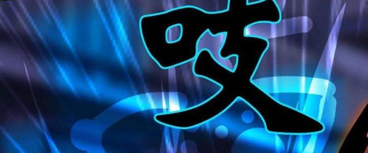 Quái Thú Hạch Tâm Chapter 11 - Trang 2