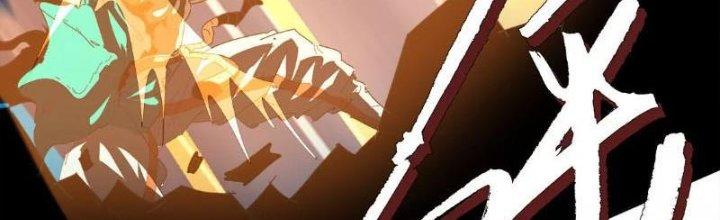 Quái Thú Hạch Tâm Chapter 11 - Trang 2