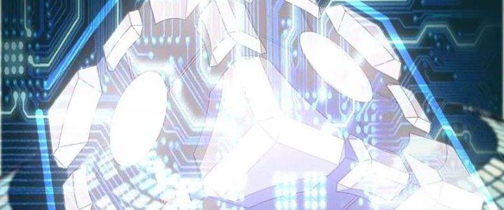 Quái Thú Hạch Tâm Chapter 11 - Trang 2