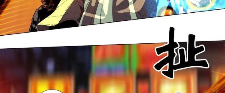 Quái Thú Hạch Tâm Chapter 11 - Trang 2