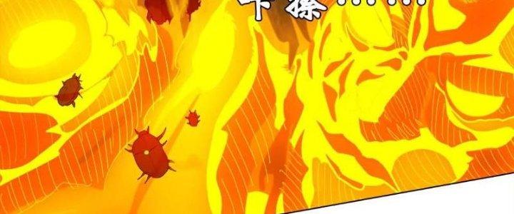 Quái Thú Hạch Tâm Chapter 11 - Trang 2