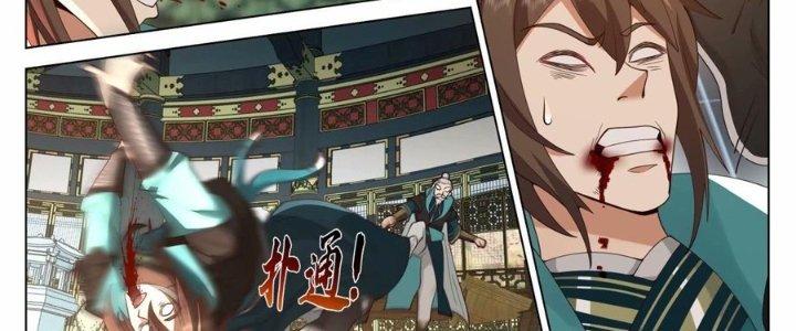 Bắt Đầu Đã Có 996 Chapter 30 - Next Chapter 31