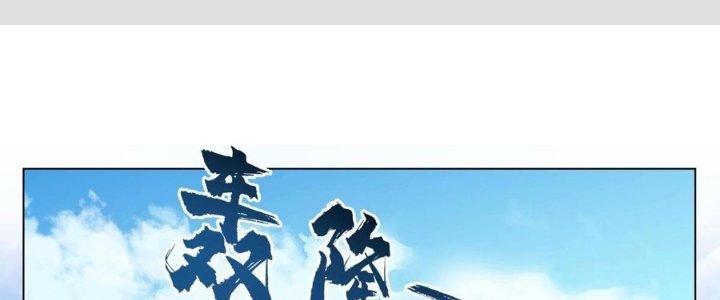 Bắt Đầu Đã Có 996 Chapter 31 - Next Chapter 32