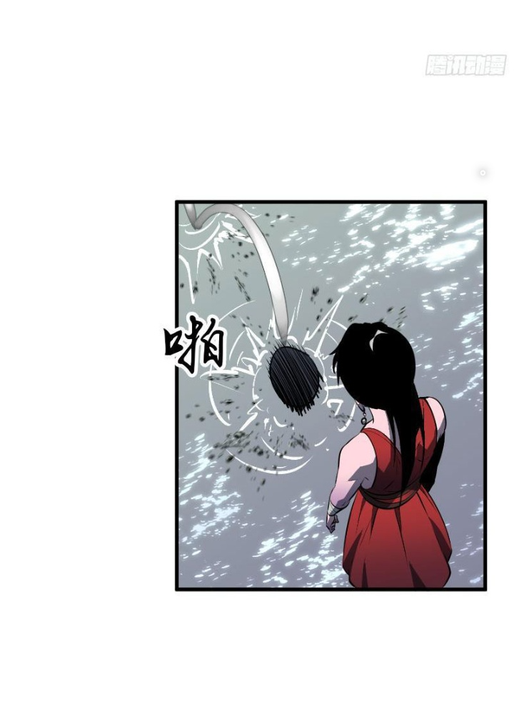 Tu Luyện Nhàn Hạ Bắt Đầu Từ Nữ Đồ Đệ Chapter 8 - Trang 3