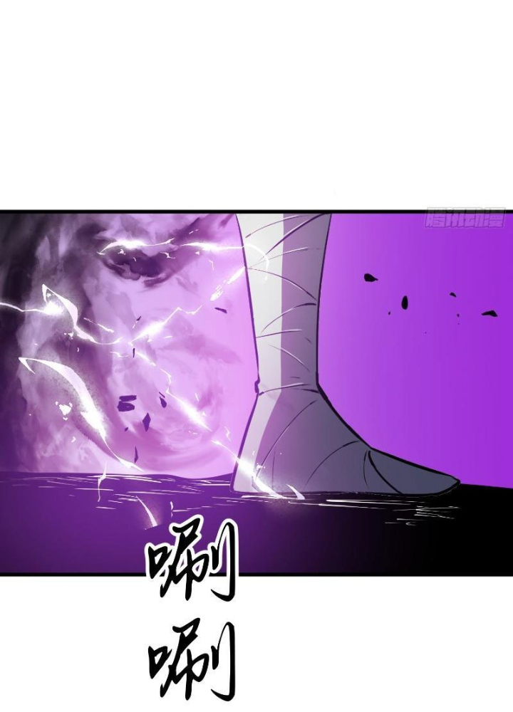 Tu Luyện Nhàn Hạ Bắt Đầu Từ Nữ Đồ Đệ Chapter 8 - Trang 3