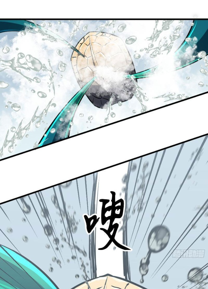 Tu Luyện Nhàn Hạ Bắt Đầu Từ Nữ Đồ Đệ Chapter 8 - Trang 3