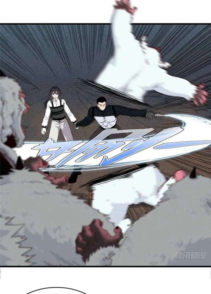 Cửu Tinh Độc Nãi Chapter 63 - Trang 2