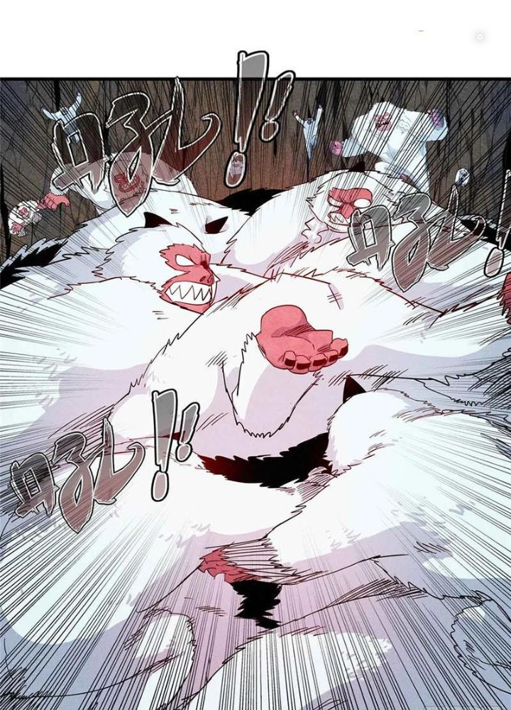 Cửu Tinh Độc Nãi Chapter 64 - Next Chapter 65