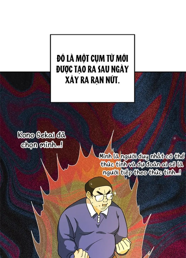 Anh Em Của Tôi Đều Là Nhân Vật Chính Chapter 8 - Trang 2