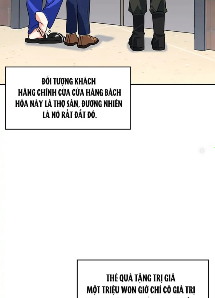 Anh Em Của Tôi Đều Là Nhân Vật Chính Chapter 12 - Trang 2