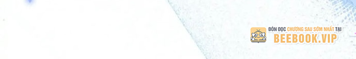Anh Em Của Tôi Đều Là Nhân Vật Chính Chapter 14 - Trang 2