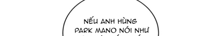 Anh Em Của Tôi Đều Là Nhân Vật Chính Chapter 15 - Trang 2