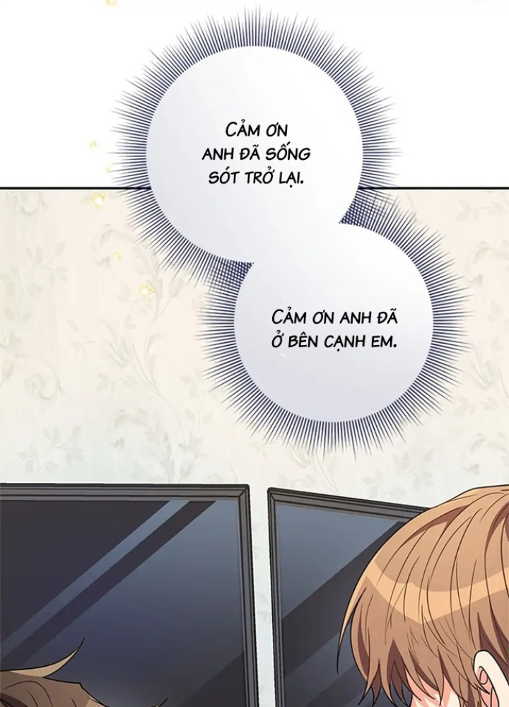 Anh Em Của Tôi Đều Là Nhân Vật Chính Chapter 16 - Trang 2