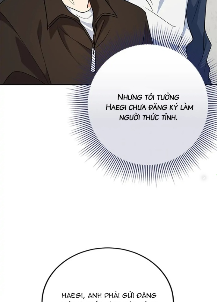 Anh Em Của Tôi Đều Là Nhân Vật Chính Chapter 16 - Trang 2