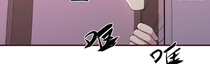 Trò Chơi Đổi Vai Ở Hoang Đảo Chapter 10 - Trang 2