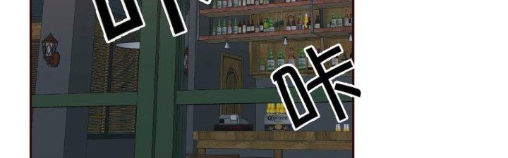 Trò Chơi Đổi Vai Ở Hoang Đảo Chapter 10 - Trang 2