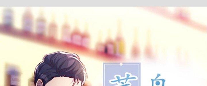 Trò Chơi Đổi Vai Ở Hoang Đảo Chapter 11 - Trang 2