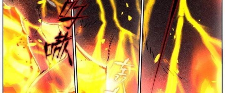 Ta Đột Nhiên Thành Tiên, Làm Sao Bây Giờ Chapter 82 - Trang 2