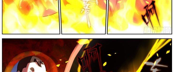 Ta Đột Nhiên Thành Tiên, Làm Sao Bây Giờ Chapter 82 - Trang 2