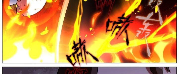 Ta Đột Nhiên Thành Tiên, Làm Sao Bây Giờ Chapter 82 - Trang 2