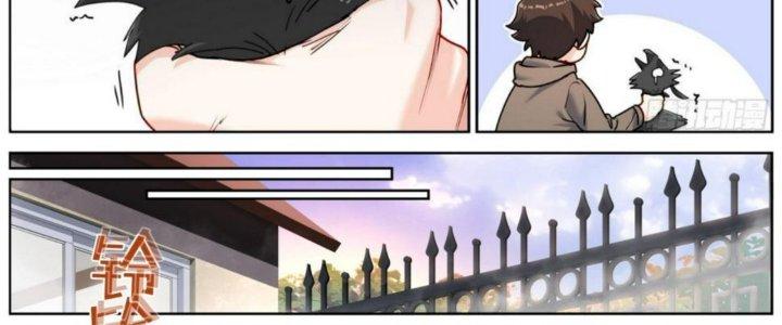 Ta Đột Nhiên Thành Tiên, Làm Sao Bây Giờ Chapter 83 - Trang 2