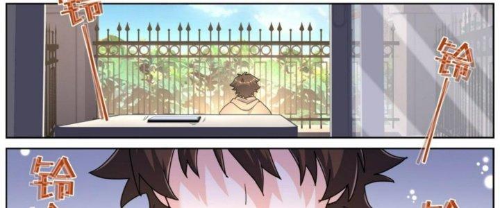 Ta Đột Nhiên Thành Tiên, Làm Sao Bây Giờ Chapter 83 - Trang 2