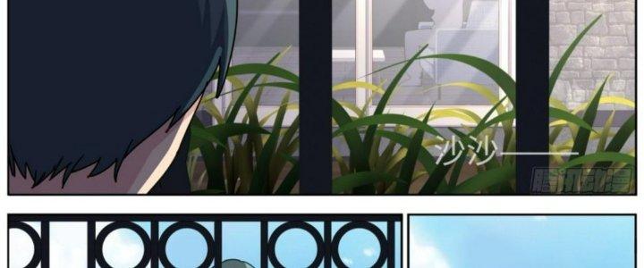 Ta Đột Nhiên Thành Tiên, Làm Sao Bây Giờ Chapter 84 - Trang 2