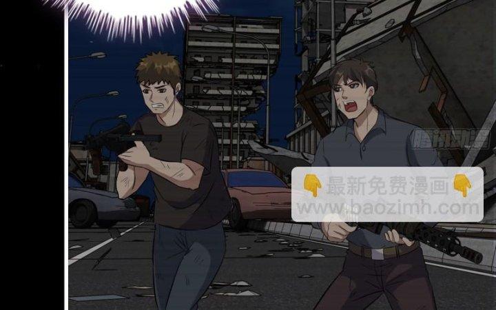 Tôi Chuyển Vàng Tại Mạt Thế Chapter 472 - Trang 2