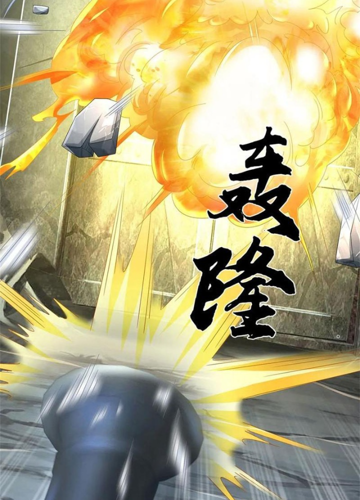 Tận thế thế giới Huyền Huyễn Ta Vô Địch Chapter 100 - Trang 2