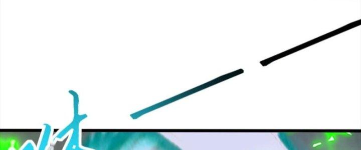 Bỉ Nhân Độc Tìm Đường Chết Chapter 29 - Trang 2