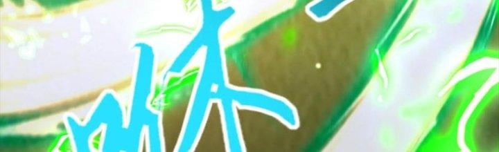 Bỉ Nhân Độc Tìm Đường Chết Chapter 29 - Trang 2