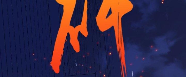 Chí Tôn Cuồng Tế Chapter 14 - Next Chapter 15