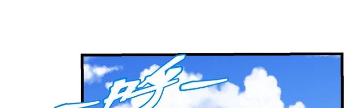 Chí Tôn Cuồng Tế Chapter 14 - Next Chapter 15