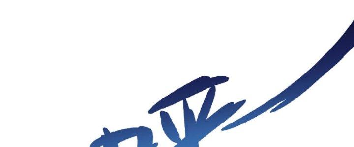 Chí Tôn Cuồng Tế Chapter 14 - Next Chapter 15