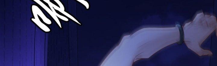 Chí Tôn Cuồng Tế Chapter 14 - Next Chapter 15