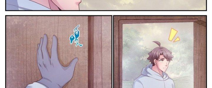 Ta Có Phòng Riêng Thời Tận Thế Chapter 411 - Trang 2