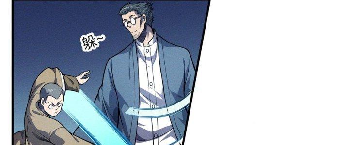 Bách Nhật Trừ Yêu Chapter 15 - Next Chapter 16