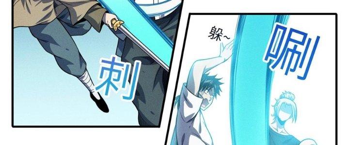 Bách Nhật Trừ Yêu Chapter 15 - Next Chapter 16