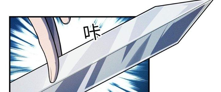 Bách Nhật Trừ Yêu Chapter 15 - Next Chapter 16