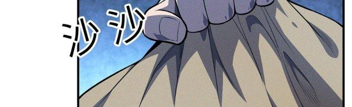 Bách Nhật Trừ Yêu Chapter 15 - Next Chapter 16