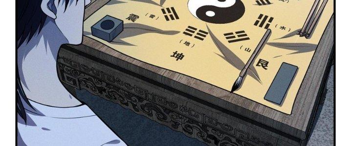Bách Nhật Trừ Yêu Chapter 15 - Next Chapter 16